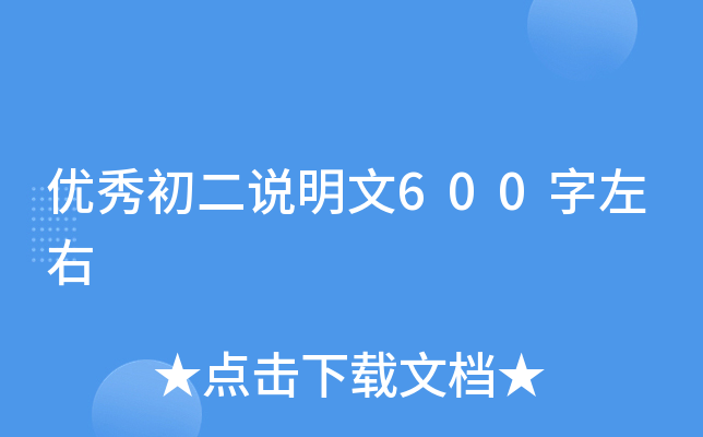 (yu)f(shu)600