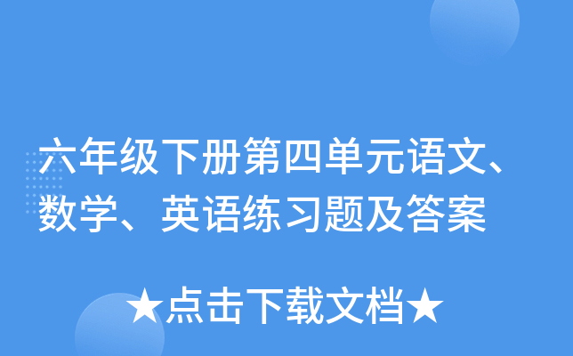 꼉ԵĆԪZġ(sh)WӢZ}
