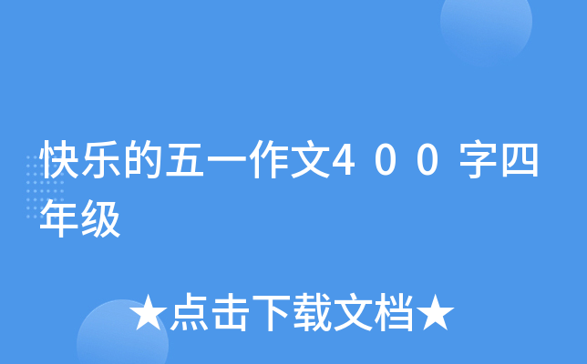 옷(l)һ400꼉(j)