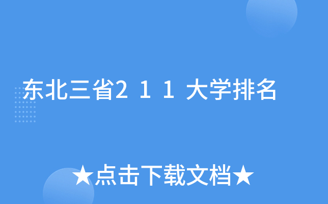 |ʡ211W
