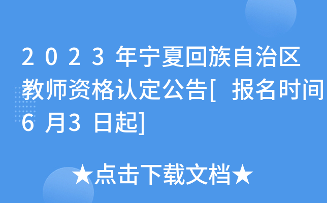 2023ꌎĻ΅^(q)̎YJ(rn)[rg63]