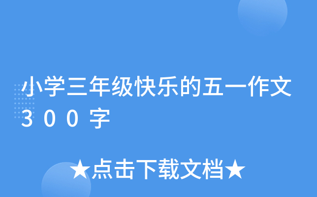СW꼉옷һ300