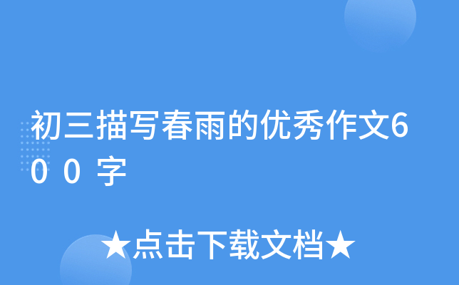茑ă(yu)600