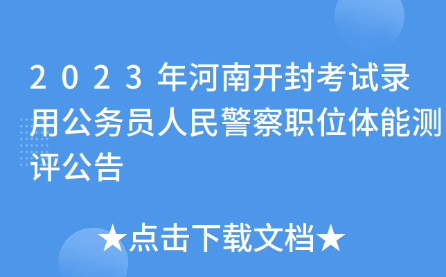 2023_(ki)⿼ԇù(w)T񾯲λwܜy(c)u(png)