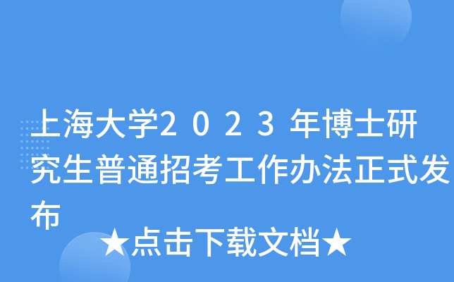 ϺW2023격ʿоͨпkʽl(f)