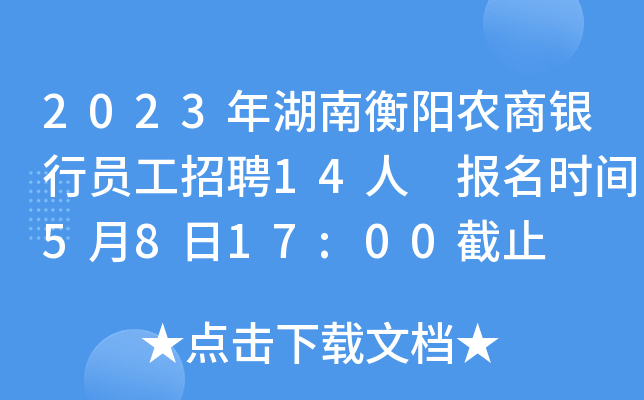 2023Ϻr(nng)yІTƸ14 rg5817:00ֹ
