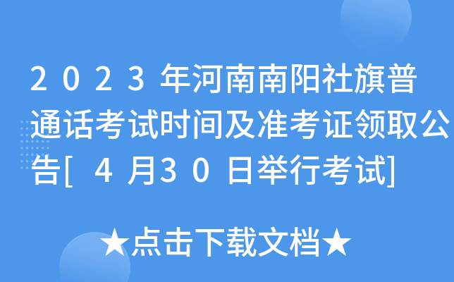 2023ͨԒԇrgʿCI(lng)ȡ[430eпԇ]