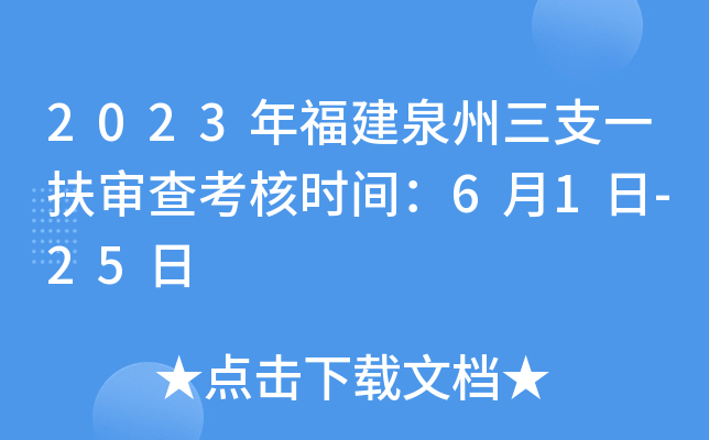 2023긣Ȫ֧һ鿼˕rg61-25