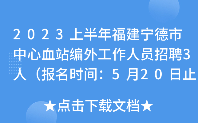 2023ϰ긣Ѫվ⹤ˆTƸ3ˣ(bo)r(sh)g520ֹ