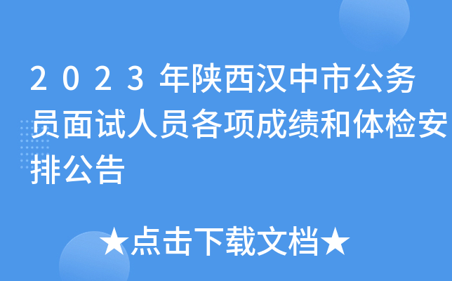 2023hй(w)TԇˆT헳ɿwzŹ
