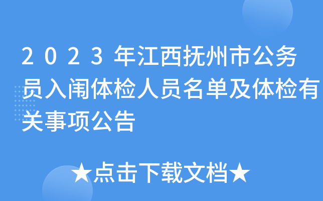 2023꽭й(w)TwzˆTμwzP(gun)(xing)