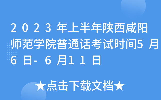 2023ϰꖎW(xu)ԺͨԒԇrg56-611