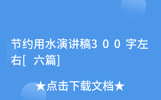(ji)sˮv300[ƪ]