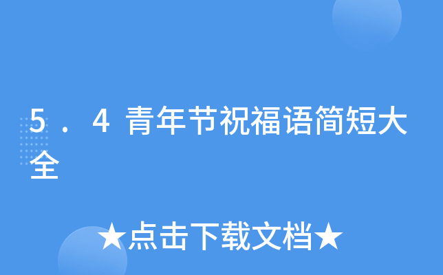 5.4깝(ji)ףZ̴ȫ