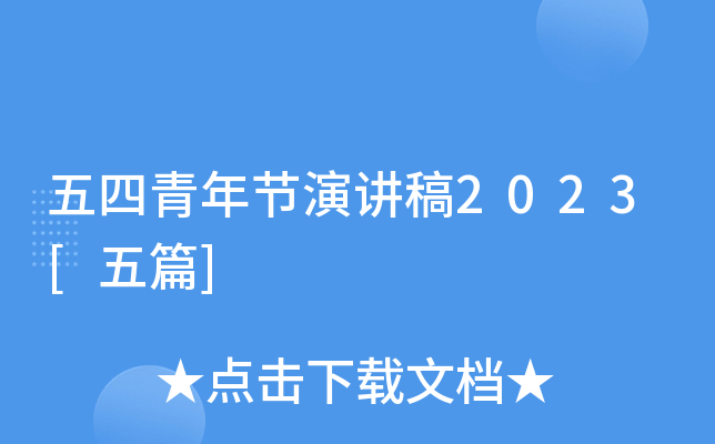 깝(ji)v2023[ƪ]