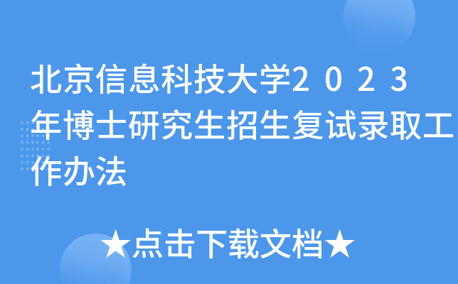 ϢƼW(xu)2023격ʿо(f)ԇȡk