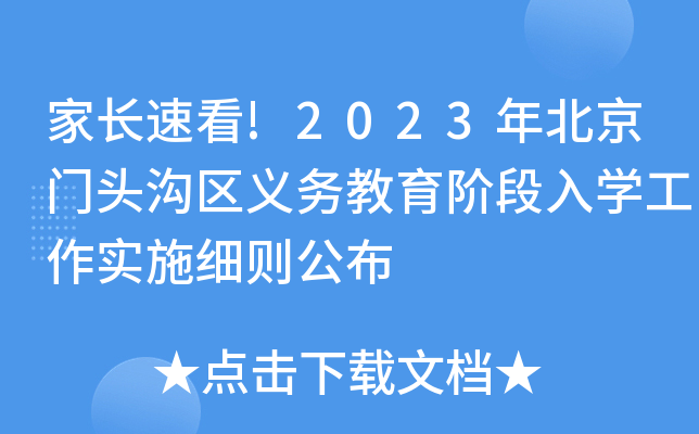 Lٿ!2023걱T^υ^(q)x(w)AW(xu)ʩ(x)t