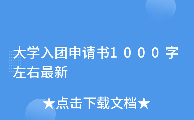 W(xu)F(tun)Ո1000