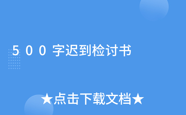 500tzӑ