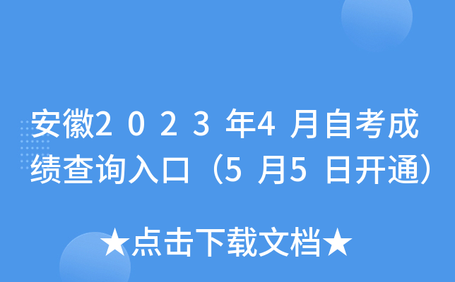 20234Կɿԃ?ni)ڣ?5_ͨ