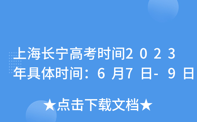 ϺL߿rg2023wrg67-9