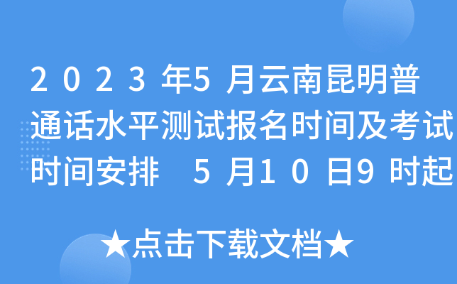 20235ͨԒˮƽyԇ(bo)r(sh)gԇr(sh)g 5109r(sh)(bo)