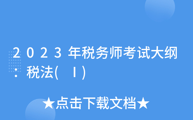 2023궐(w)ԇV()