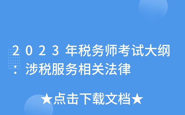 2023궐(w)ԇV涐(w)P(gun)