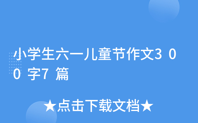 СWһͯ(ji)3007ƪ