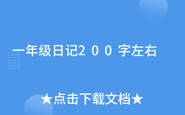 һ꼉ӛ200