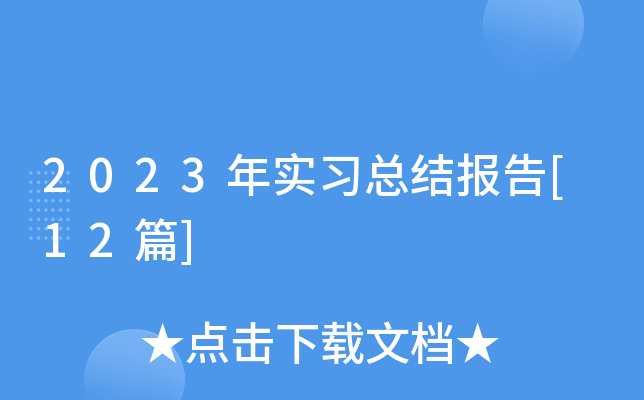 2023ꌍY(ji)[12ƪ]