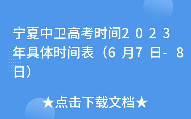 l(wi)߿rg2023wrg67-8գ