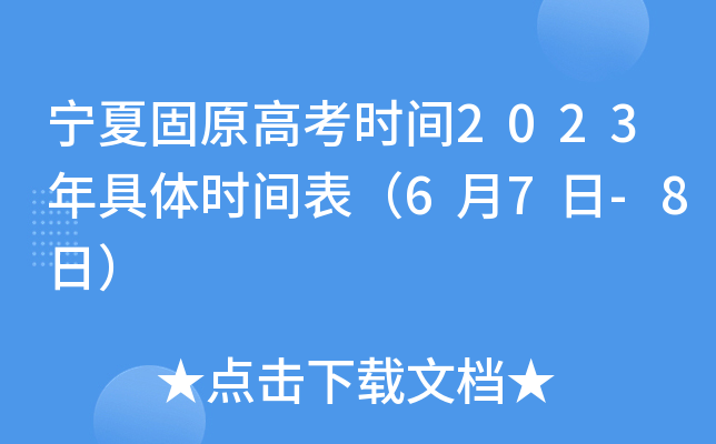 Ĺԭ߿rg2023wrg67-8գ