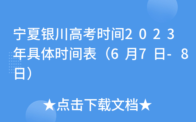 y߿rg2023wrg67-8գ