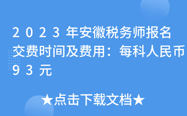 2023갲ն(w)MrgMãÿ93Ԫ