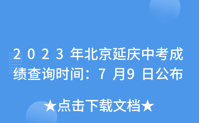 2023걱ӑcпɿԃrg79չ