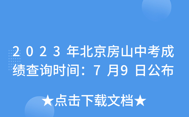 2023걱ɽпɿ(j)ԃr(sh)g79չ