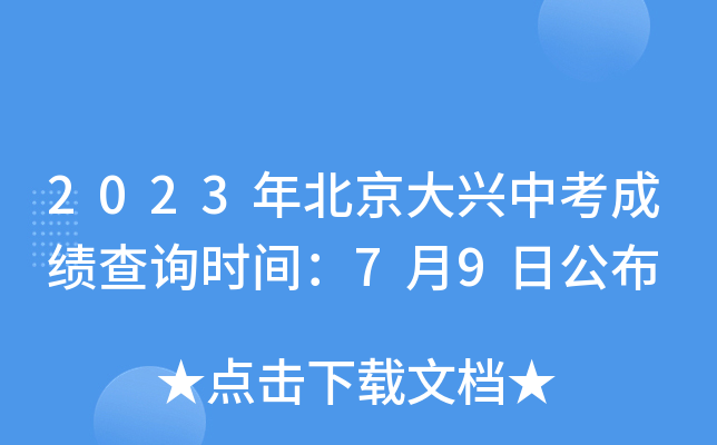 2023걱dпɿ(j)ԃr(sh)g79չ