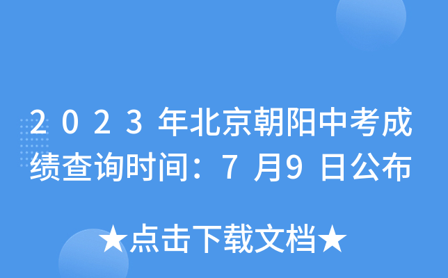 2023걱пɿ(j)ԃr(sh)g79չ