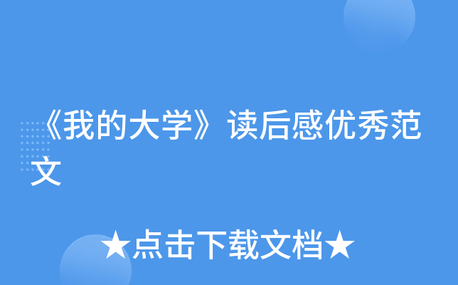 ҵĴWxЃ(yu)㷶