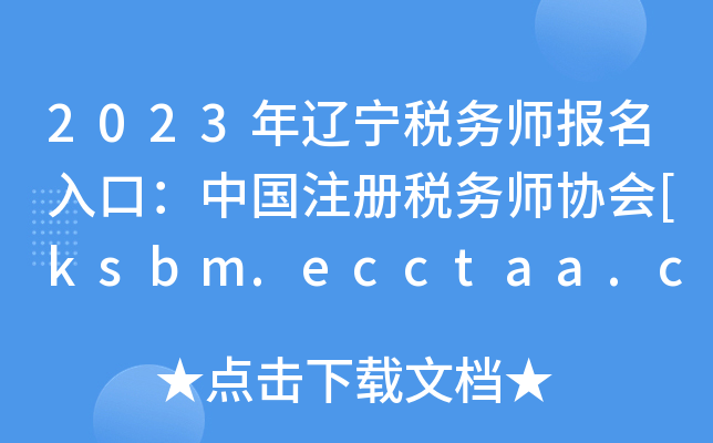 2023|(w)(bo)ڣЇ(gu)ע(c)(w)f(xi)(hu)[ksbm.ecctaa.cn]
