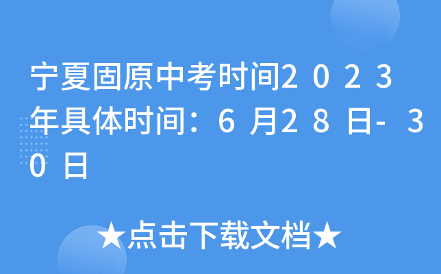Ĺԭпrg2023wrg628-30