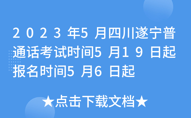 20235Ĵ쌎ͨԒԇr(sh)g519 (bo)r(sh)g56