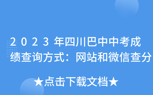 2023Ĵпɿ(j)ԃʽW(wng)վ΢Ų