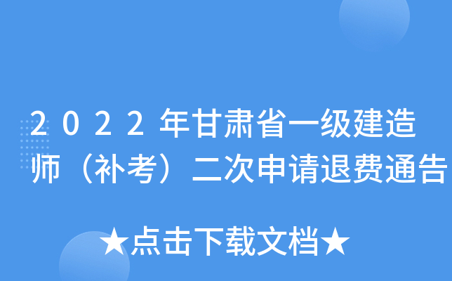 2022Cʡһ(j)쎟a(b)Ո(qng)M(fi)ͨ