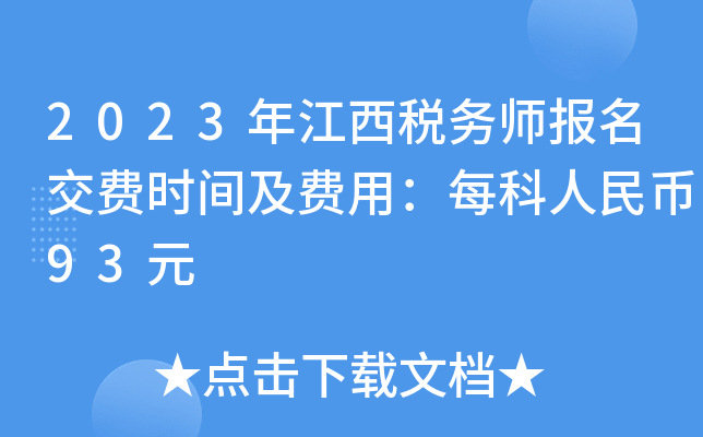 2023꽭(w)MrgMãÿ93Ԫ
