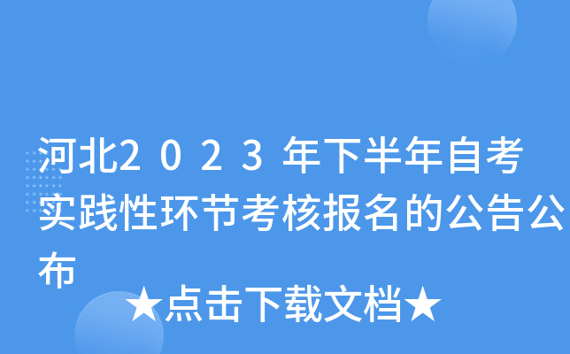 ӱ2023°Կ`ԭh(hun)(ji)ˈĹ湫