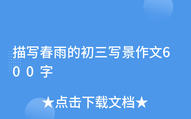 茑ĳ600