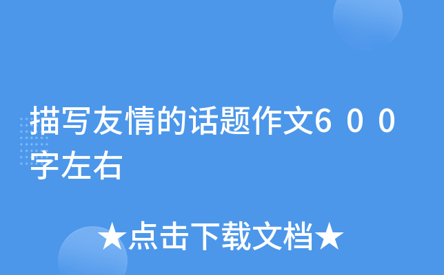 茑Ԓ}600