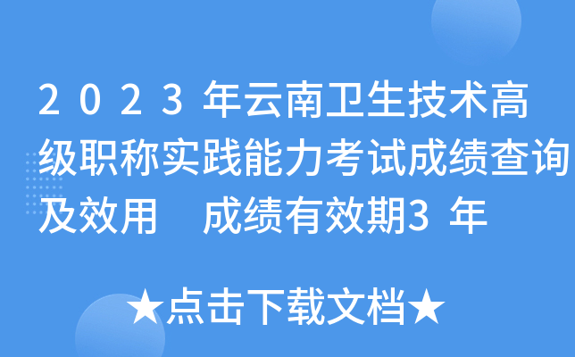 2023l(wi)g(sh)߼(j)Q(sh)`ԇɿ(j)ԃЧ ɿ(j)Ч3